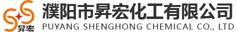 Puyang Shenghong Chemical Co., Ltd